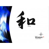 Windows XP Peaceful Edition -       ,  - 