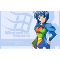 Windows Girl        