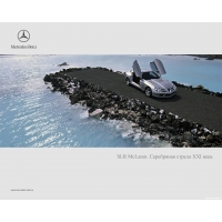 Скачать бесплатно обои на рабочий Mercedes SLR фото, скачать картинки, фото и обои Mercedes SLR фото
