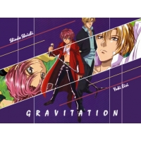 Gravitation    